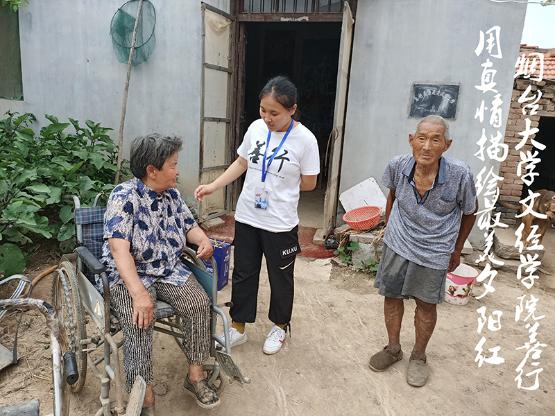 0-2善行实践队员看望老人.jpg 0-2善行实践队员看望老人.jpg