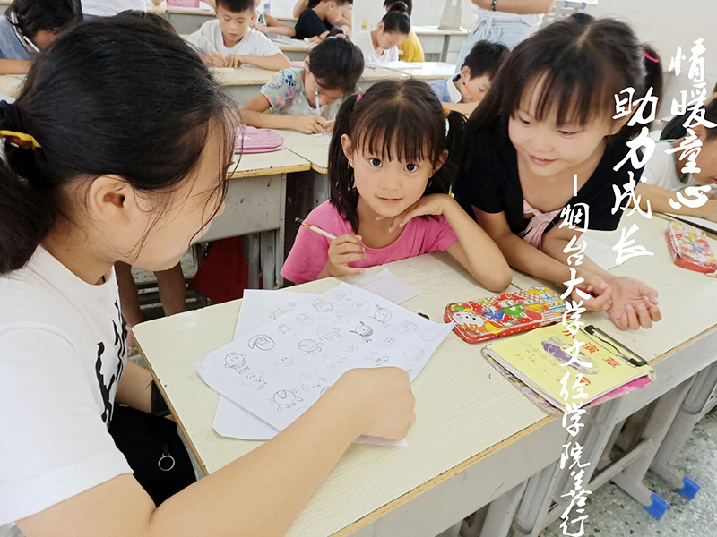 0-1善行实践队员教孩子画画.jpg 0-1善行实践队员教孩子画画.jpg