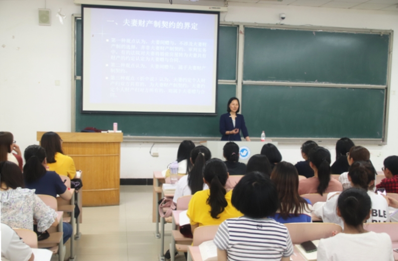 烟台大学法学院教授范李瑛做客文经学院 讲述《夫妻财产制协议所致的物权变动》 (3).jpg 烟台大学法学院教授范李瑛做客文经学院 讲述《夫妻财产制协议所致的物权变动》 (3).jpg