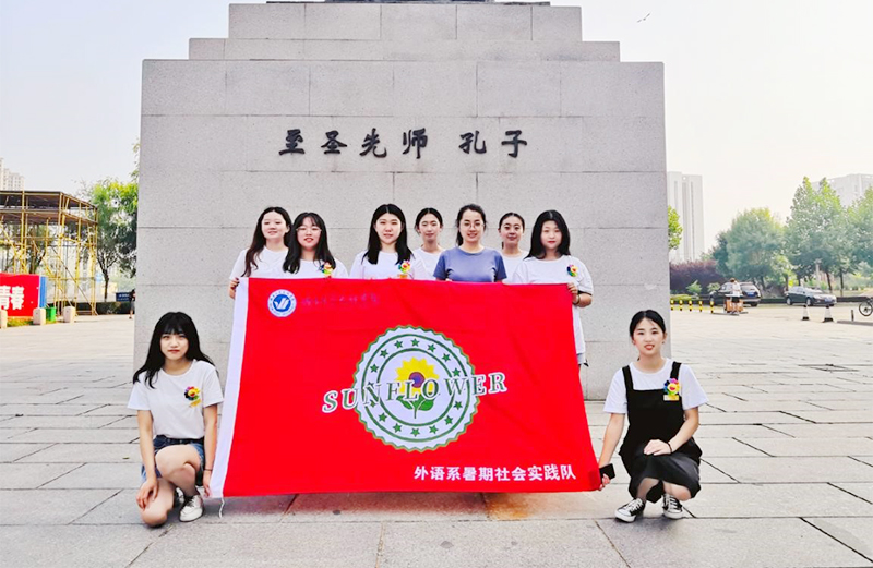 0-1向日葵小队队员出征前与指导老师合影.jpg 0-1向日葵小队队员出征前与指导老师合影.jpg