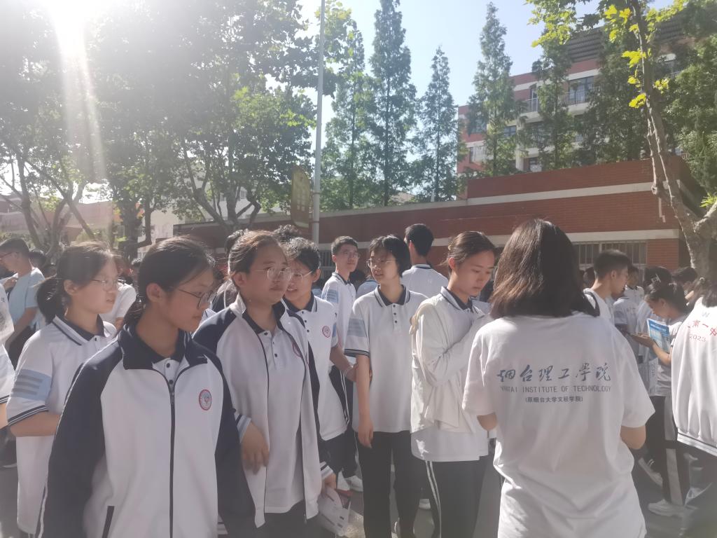 【招生进行中】烟台理工学院赴青岛开展招生宣传工作